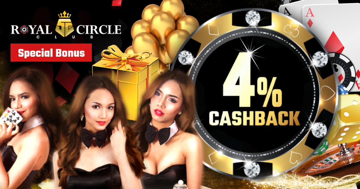 Royal Circle Club 4% Cash Back